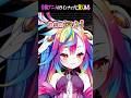 『サイレン・鉄鍋のジャン・ライアーゲーム』←令和のアニメタイトルじゃないだろ #vtuber #配信切り抜き #雑談