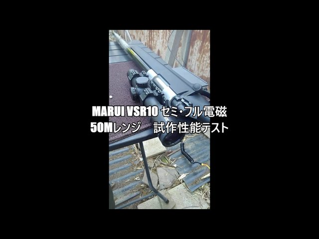 電磁弁VSR Gスペック 苺屋Mカスタム - YouTube