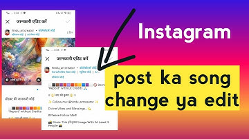 Post Music Add or Change kaise kare #instagram #post #music #audio #song