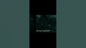 وَإِذَا سَأَلَكَ عِبَادِي عَنِّي فَإِنِّي قَرِيبٌ | عبد الباسط عبد الصمد | سورة البقرة