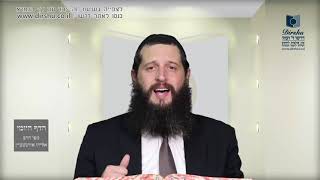 הדף היומי מסכת מנחות דף כה