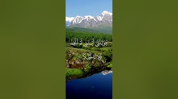 سورة الفرقان مكتوبة للقارئ ماهر المعيقلي