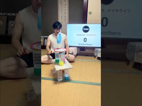 Bottle Flip Challenge🎉