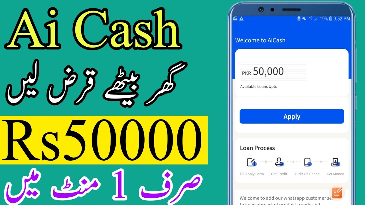 Ai Cash Loan Ap real our fake || New Ap loan  || Ai Cash review 2022