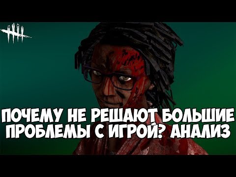 Video: Penembak Asimetris Developer Dead By Daylight, Deathgarden, Memasuki Steam Lebih Awal Minggu Depan