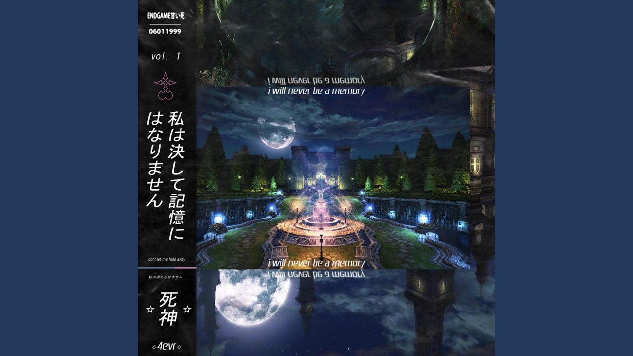 My Friends Are My Power