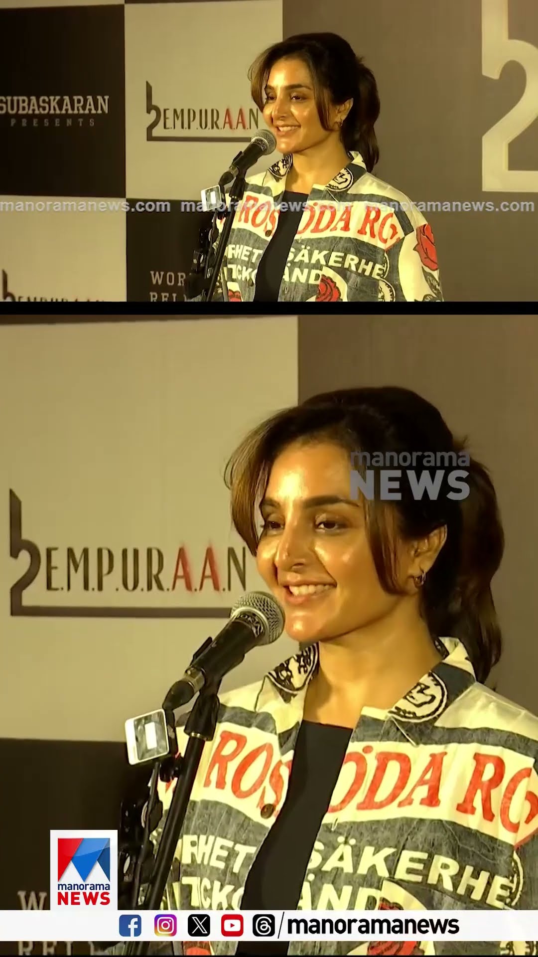 എമ്പുരാന്‍ ലോഞ്ചിന് താരങ്ങള്‍ എത്തിയപ്പോള്‍ #L2Empuraan #Empuraan #mohanlal #PrithvirajSukumaran