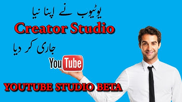 New Youtube Studio Beta - Review & Introduction - Youtube Update (Urdu/Hindi)