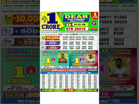 Nagaland Start Lottery Result Start Lottery Today 1pm Sambad Live 01 01 2026 Lottery Sambad 