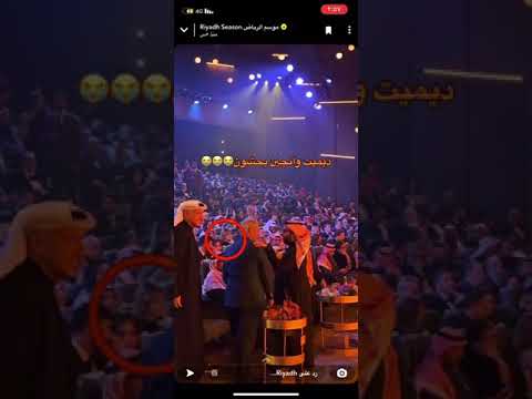 ديميت اوزدمير وانجين اكيوريك في الرياض يسخرون من اللبس العربي