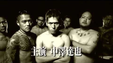 映画ブラック・コネクション予告プレビュー01.m4v