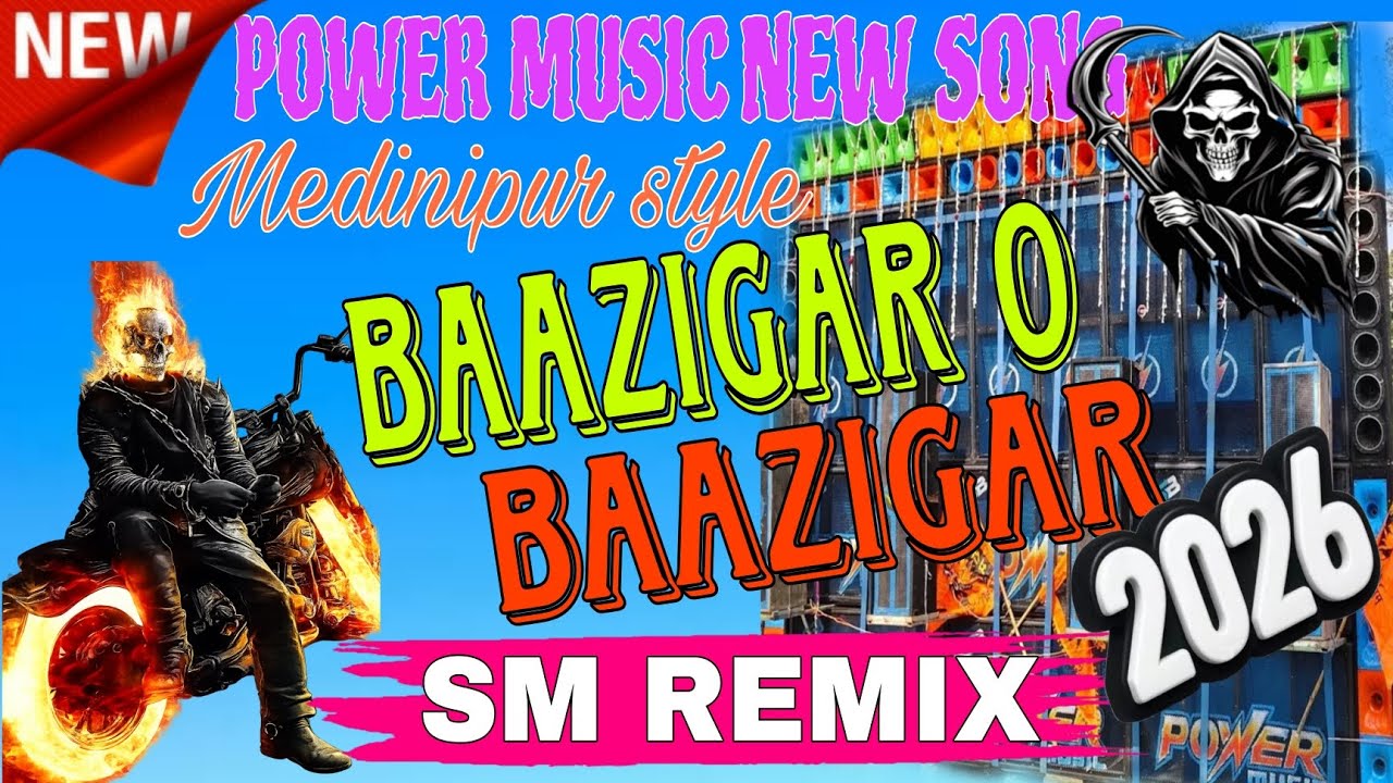 BAAZIGAR O BAAZIGAR ⚡ | Power Music Viral Hindi Love✨ | Super Hard Lion Bass 2026🎉 | DJ SM Remix