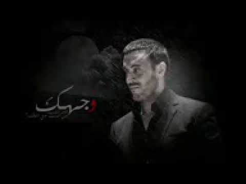 كاظ الساهر | الليله احساسي غريب