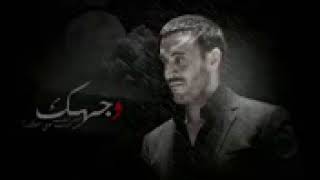 كاظ الساهر | الليله احساسي غريب