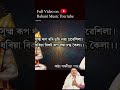 লংকা প্ৰৱেশিলা। Short | Hanuman Chalisa | Babanita | #babanimusic  #shorts