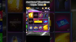 New Faded Wheel Event 🔥 1 Spin Trick 😱 Free Fire New Event | FF New Event #freefire #shortsfeed