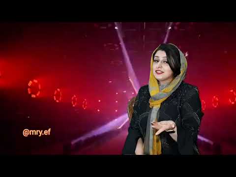 آهنگ وقتی که از تو دورم هایده خواننده مريم افتخاری Maryam Eftekhari