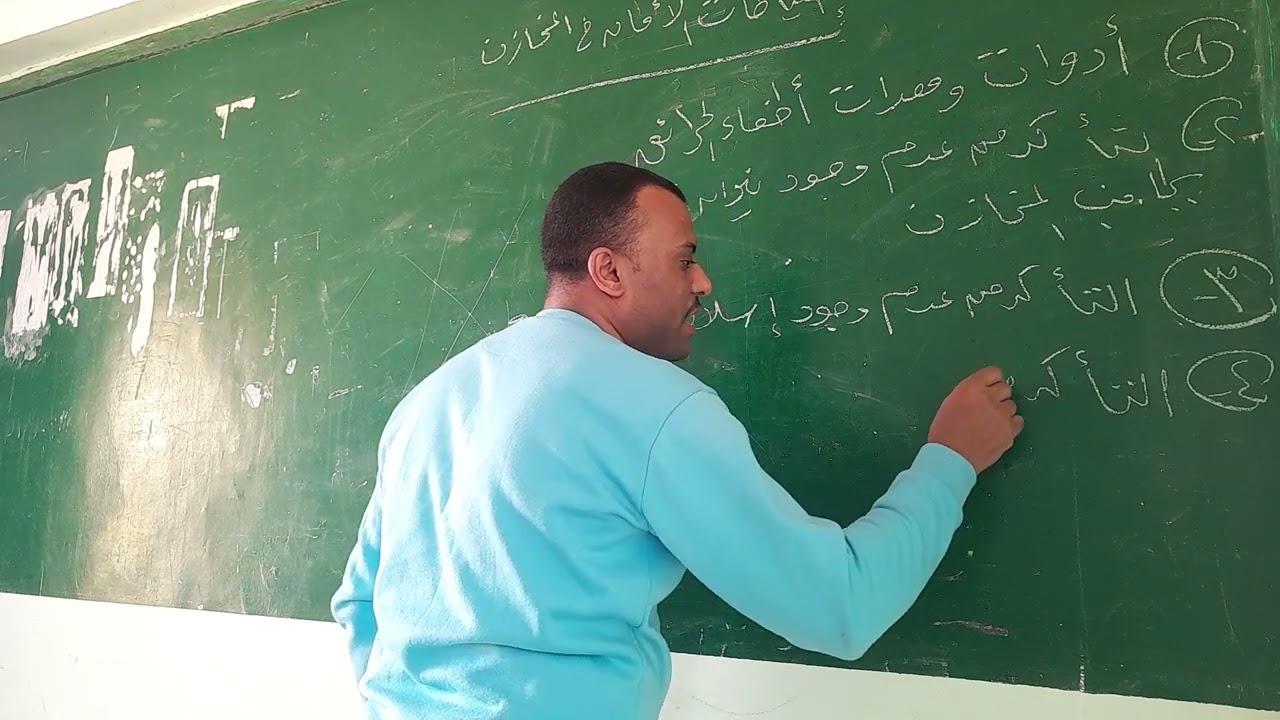 احتياطات الأمان في المخازن