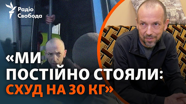 Ледь міг ходити: історія звільненого з російського полону добровольця ЗСУ