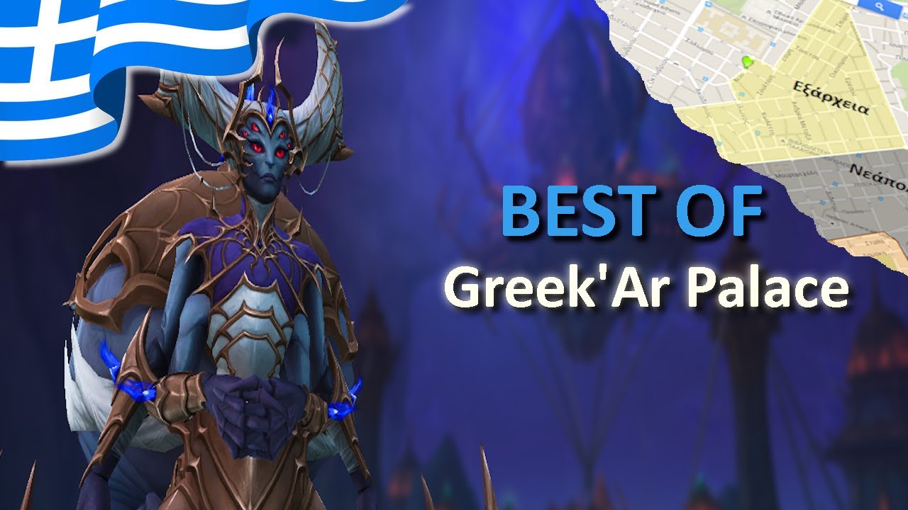 Greek'ar Palace - Best of Greek WoW Community Part 7