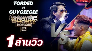 Smtmth2 Torded Vs Guygeegee Diss Battle Highlight