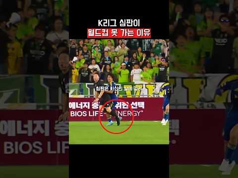 충격적인 실력 🥶 thumbnail