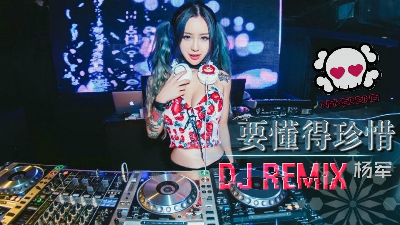 杨军 - 要懂得珍惜【DJ Remix】劲爆舞曲 🎧 *伤感情歌* - YouTube