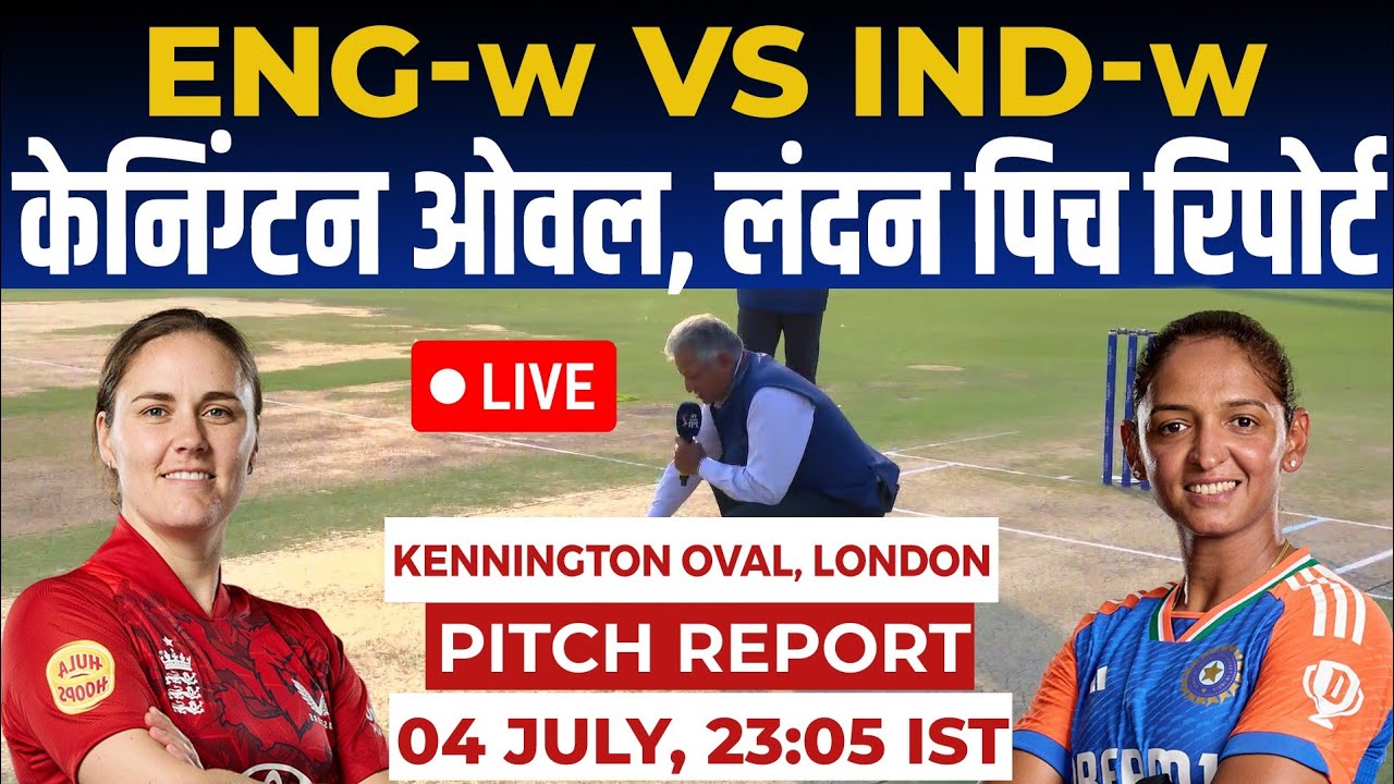 ENG W vs IND W 3rd T20I pitch report, Kennington Oval London pitch report, London pitch report 2025