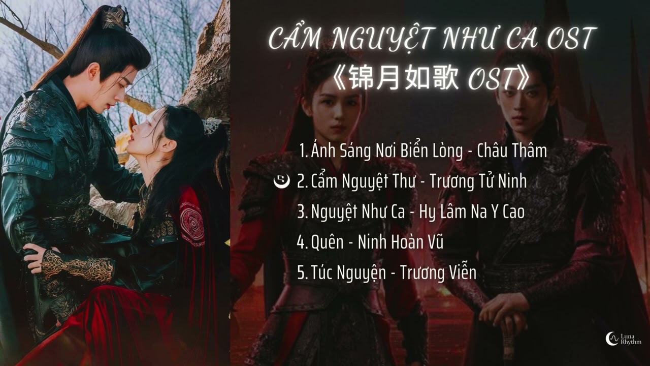 OST Cẩm Nguyệt Như Ca | OST Legend of The Female General | 锦月如歌 OST