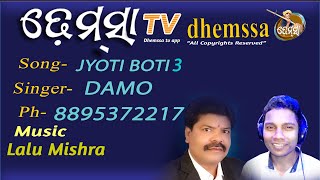 JYOTI BOTI dhemssa tv app