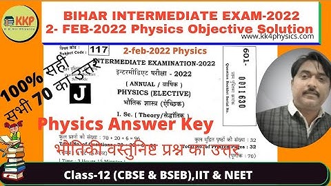 12 Physics Objective Answer Key Exam-2022 | Inter Exam |  # set j objective 70 Answer with solution