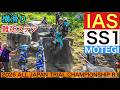 【Special Section 1】全日本トライアル選手権第2戦 もてぎ大会