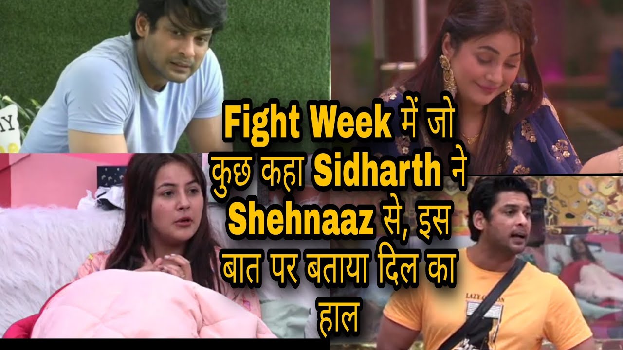 Fight Week में जो कुछ कहा Sidharth ने Shehnaaz से इस बात पर बताया दिल का हाल || Unseen Undekha