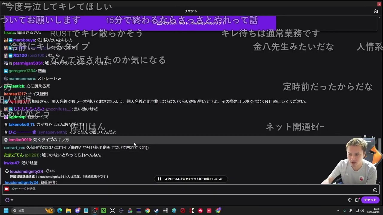 Twitch】うんこちゃん『悲願～ネットつながる～』【2026/04/10】 - YouTube