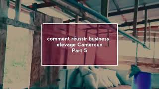 Part5 :comment réussir business elevage Cameroun.