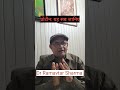 प्रोटीन के बारे में यह जानिए।