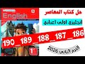    186 187 188 189  190         