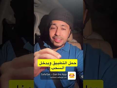 اللهم احفظ قطر و اهل قطر