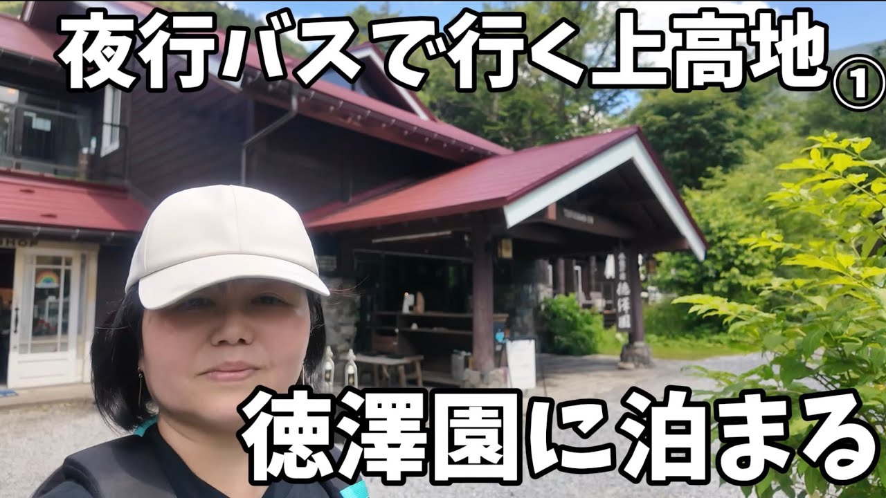 8月限定】瀬良風華真筆(上高地の清流梓川)サムホール sale【ART】瀬良