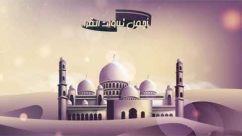 أجمل تلاوات القراء : من سورة مريم بصوت أنس العلي