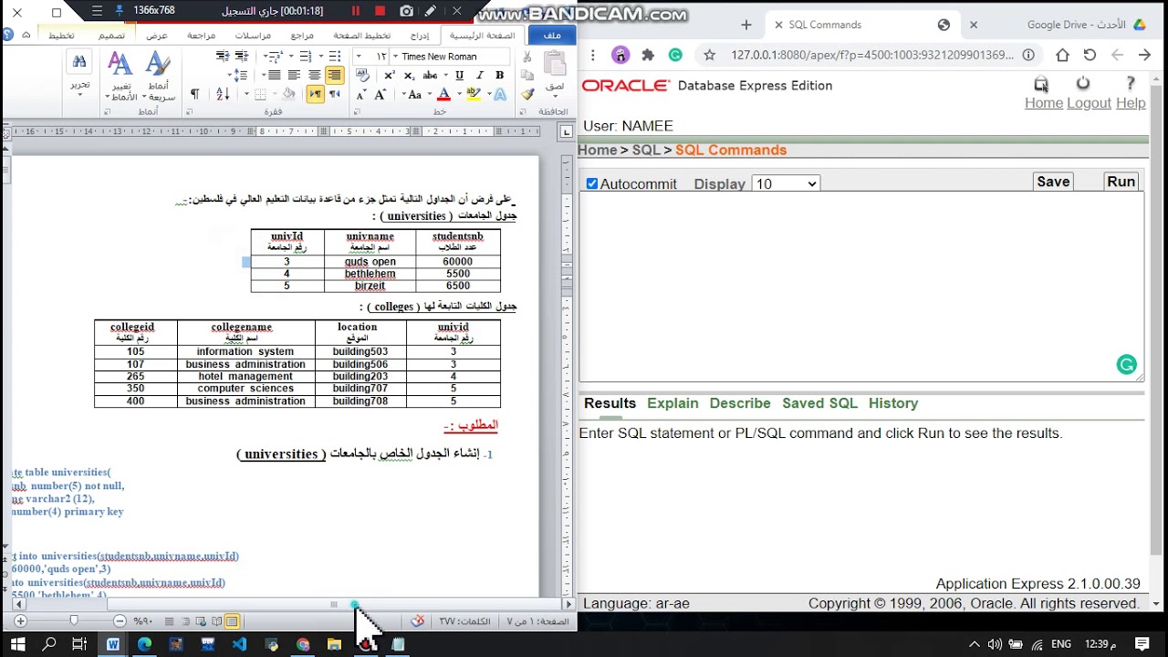 انشاء حساب جديد في قاعدة البيانات ،انشاء جدول في قاعدة البيانات sql ...