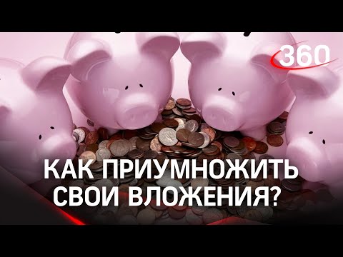 Приумножить капитал, ничего не делая - лайфхак от МКБ