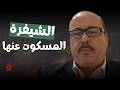 ٦ رسائل عاجلة من يحيى أبو زكريا تقلب الطاولة من ايران مفاجآت كبيرة كبيرة الى حدود السماء 