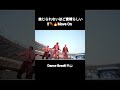 SOTA,MANATO 🔥⚰️Move On 信じられないほど素晴らしい!!#BEFIRST