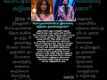 போட்டியாளர்களிடம் இவ்வளவு கடுமை அவசியம்தானா? 