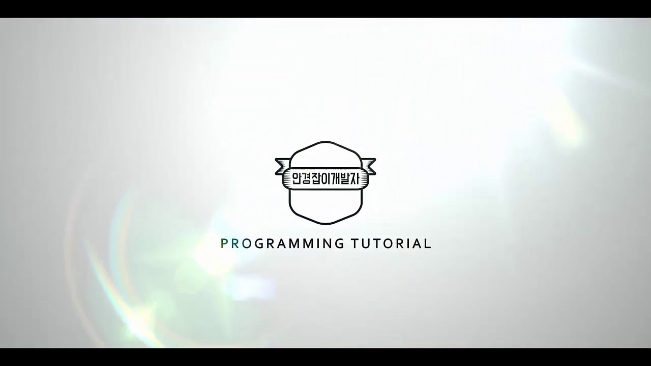 자바 기초 프로그래밍 강좌 2강 - 변수(Variable) (Java Programming Tutorial 2017 #2 ...