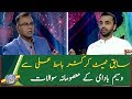 Waseem Badami's Masoomana Sawal with Basit Ali