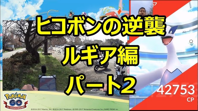 ポケモンgo 初めてのフーディンソロ ハッサム部隊は通用するのか 避けバグ強化版 謎の助っ人登場 Youtube ポケモンgo 初めてのフーディンソロ ハッサム部隊は通用するのか 避けバグ強化版 謎の助っ人登場 Youtube