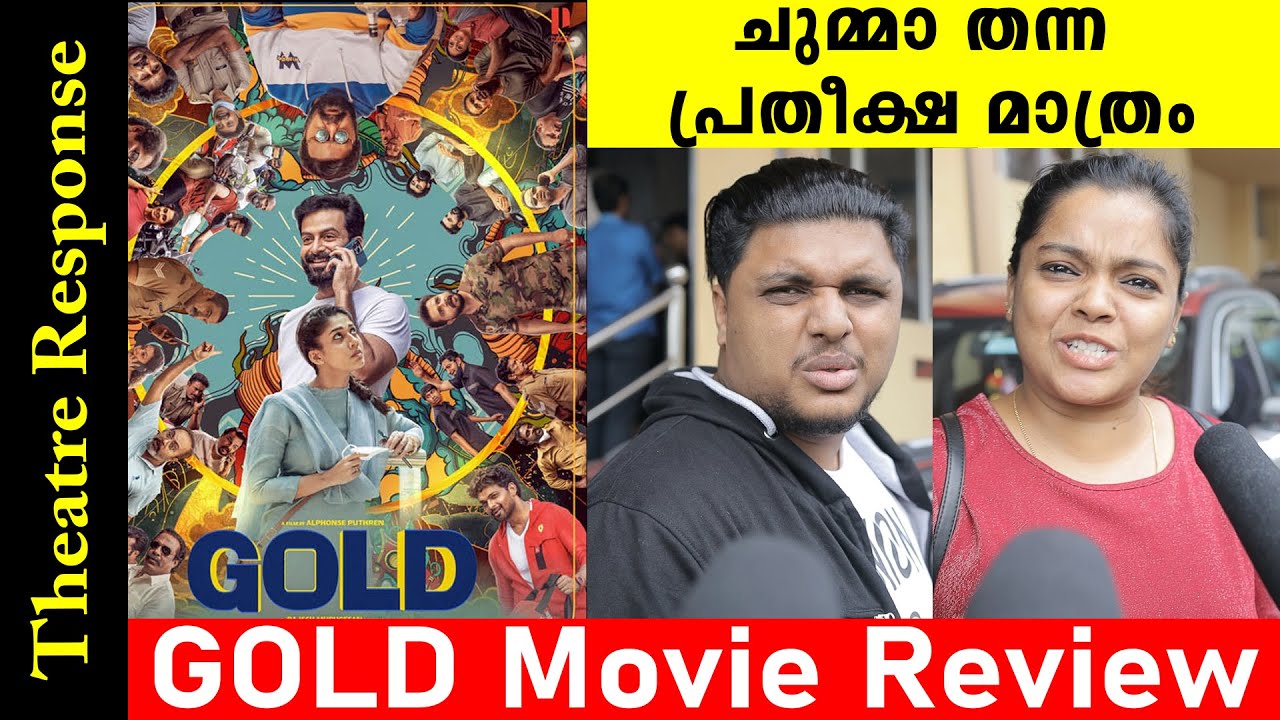 malayalam movie review gold