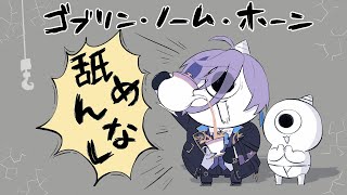 榊ネスの配信のサムネイル画像